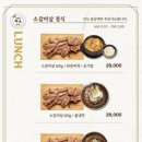 전설의우대갈비마곡