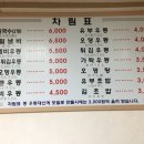 중앙모밀우동 이미지