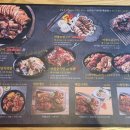 마왕족발광주효천점
