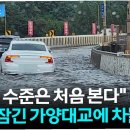 가양마트 이미지