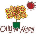 지피엑스