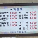 한일면옥 이미지