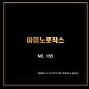 KE로직스