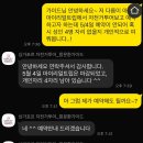 트리플투어(주) | 싱가포르 자전거 투어 후기