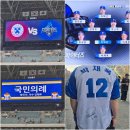 불꽃 | 불꽃야구 배재고 직관후기! 공개되지 못한 방송, 부싯돌즈의 기록
