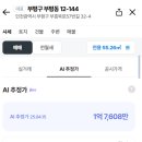 굴포천 R 이미지