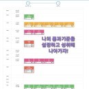 당산중학교 이미지