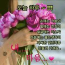 멋진하루 이미지