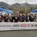 보은전자