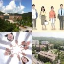 연세대 미래캠퍼스: 미래를 여는 창의적 배움의 장
