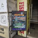 신촌낚시터 화장실 이미지