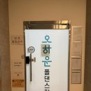 댄스스포츠 중급(야간) | 창원 오하운폴댄스, 상남동 오하운폴댄스, 창원폴댄스 운동 다이어트 어때?