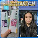 평야빌딩(다비치안경) | 경성대 다비치안경 렌즈 구매 후기 경성대부경대소방서옆점 추천