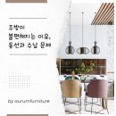 아우름짐 | 생활공간 리폼으로 달라지는 집 분위기, 주방 싱크대 교체와 수납공간 확보 방법