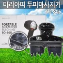 (주)시원테크 이미지