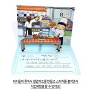 감성진로교육연구소 이미지