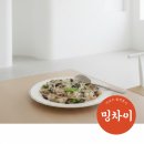 밍차이 | [문정] 밍차이 이코스 솔직후기