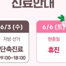 별내별가람정형외과의원 네이버블로그