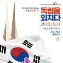 스톰프강동하남지사