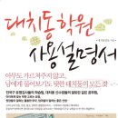 행복한수학전문학원 이미지