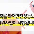 노블빌딩 이미지