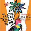 금산인삼방