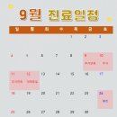 본수치과의원 이미지