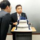 (주)신한씨스텍 이미지