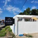 루다네 민박 | 포항 독채 루다네민박 여럿이 가서 놀기 좋은 숙소 1박 후기