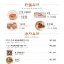 칠갑산농부