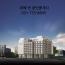 썬리버공인중개사사무소 이미지