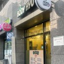 용산-275 | [용산구] 효창공원앞역 마사지 <바디휴> 등관리 B코스 내돈내산 후기