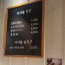 이차돌현풍점