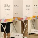 용지파출소 이미지