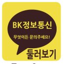 쭈꾸미가알고싶다고기가득별난비빔밥