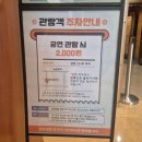 넘버블럭스 어린이뮤지컬 1층 S21,22,23,34 관람 후기 및 좋은 자리 예매 팁