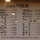 달달한연희동