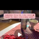 호호미트클럽 이미지