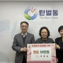 탄벌동-8 이미지