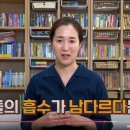 영유쌤 이미지