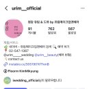 엔헤어 - 안성시 대학6길 10 | 엔헤어