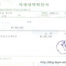 수표