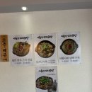 이윤자꼬리곰탕 이미지