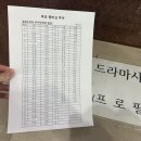 메이드인투어주
