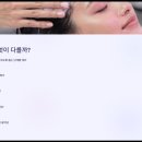 숨스칼프 | 머리부터 시원해지는 관리, 에스뷰티샵 스칼프핏으로 두피 숨 쉬게 하세요