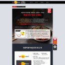 일행떡볶이 닭강정 이미지