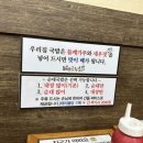 들머리식당 이미지