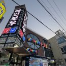 레인보우 | 여수 회 맛집 레인보우횟집 솔직후기