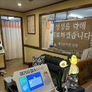 혜민한의원 네이버블로그