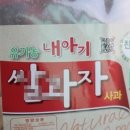 중앙인쇄기획